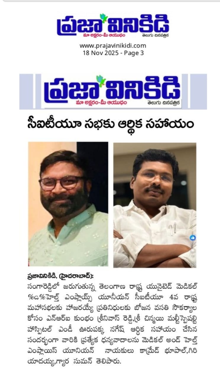 CVITU Conference Support